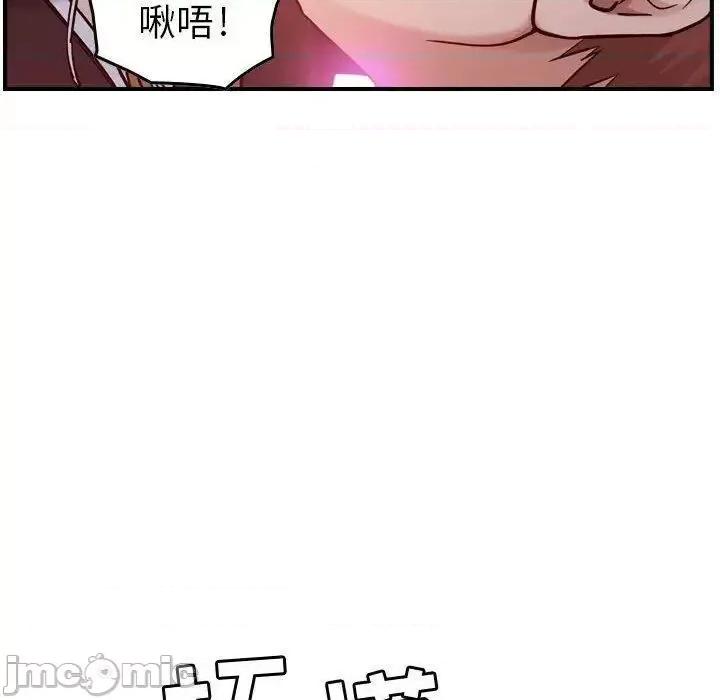 贪婪烈火 贪婪烈火-第9章 第130页
