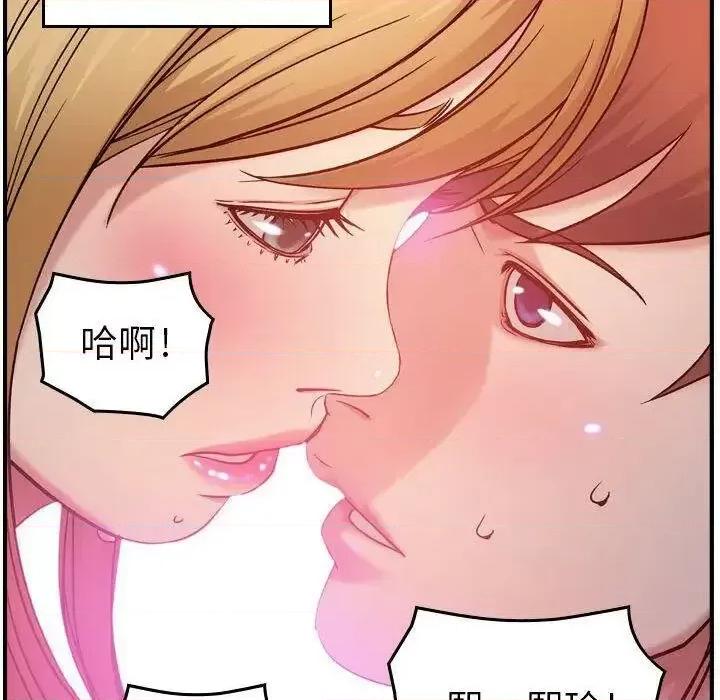 贪婪烈火 贪婪烈火-第9章 第133页