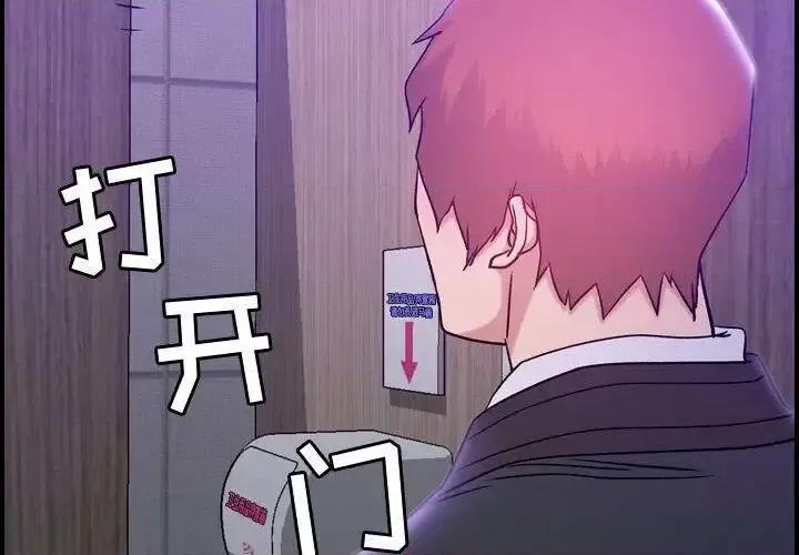 贪婪烈火 贪婪烈火-第10章 第2页