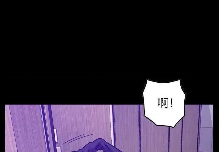 贪婪烈火 贪婪烈火-第10章 第4页