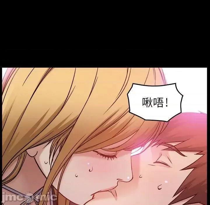 贪婪烈火 贪婪烈火-第10章 第10页