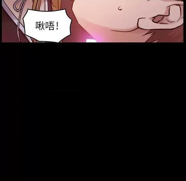 贪婪烈火 贪婪烈火-第10章 第11页