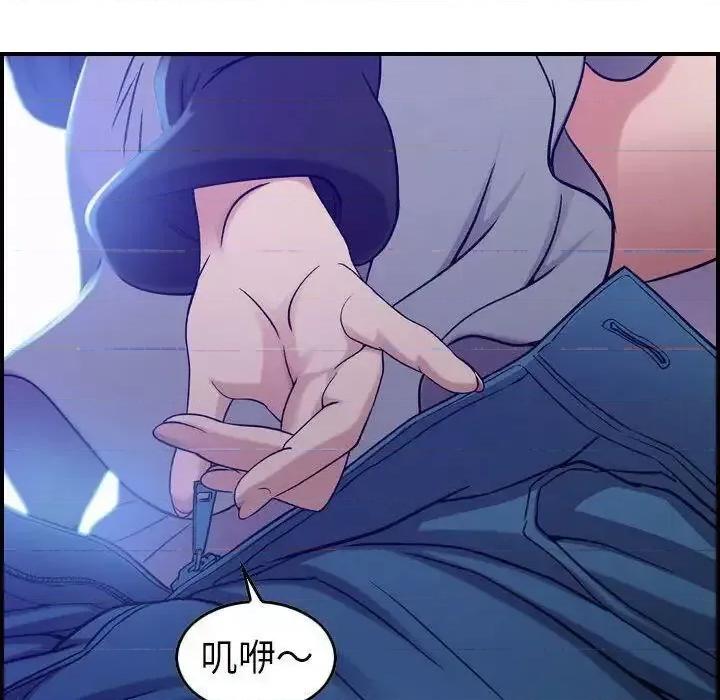贪婪烈火 贪婪烈火-第10章 第17页