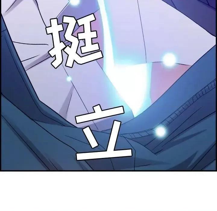 贪婪烈火 贪婪烈火-第10章 第21页