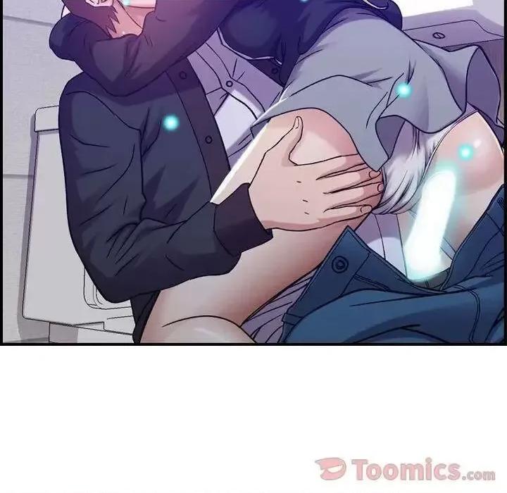 贪婪烈火 贪婪烈火-第10章 第23页