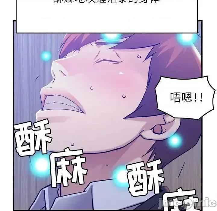 贪婪烈火 贪婪烈火-第10章 第30页
