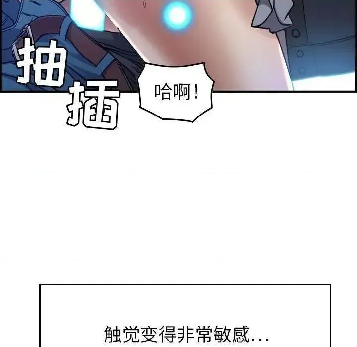 贪婪烈火 贪婪烈火-第10章 第37页
