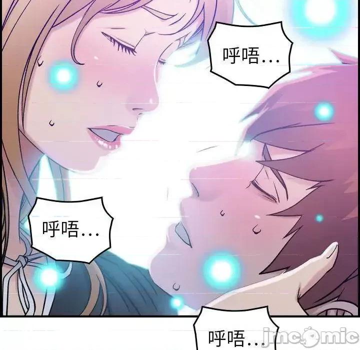 贪婪烈火 贪婪烈火-第10章 第40页