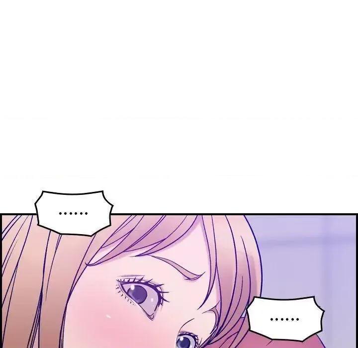 贪婪烈火 贪婪烈火-第10章 第44页
