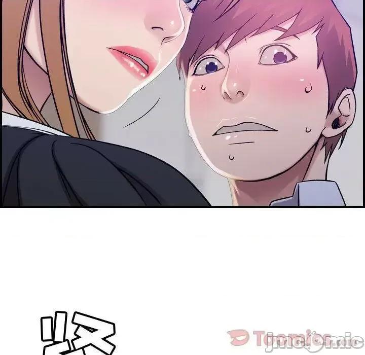 贪婪烈火 贪婪烈火-第10章 第45页