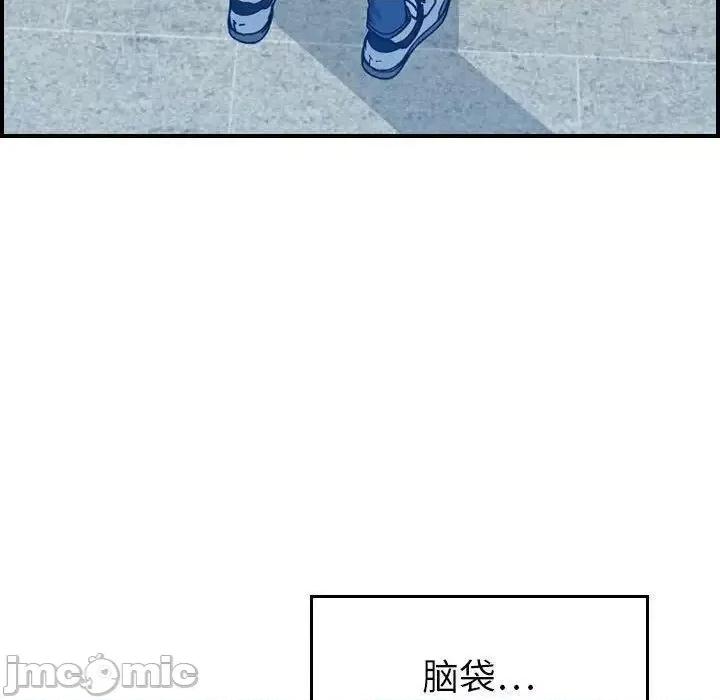 贪婪烈火 贪婪烈火-第10章 第50页
