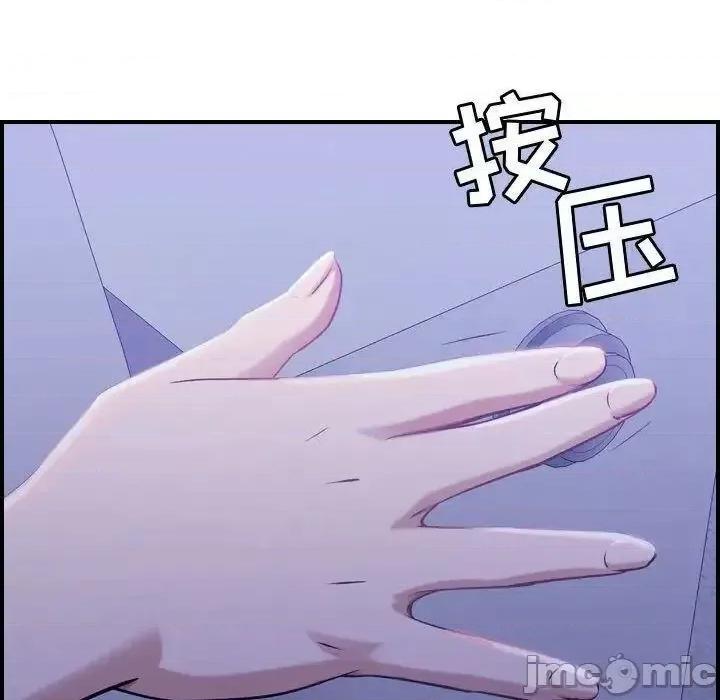 贪婪烈火 贪婪烈火-第10章 第55页