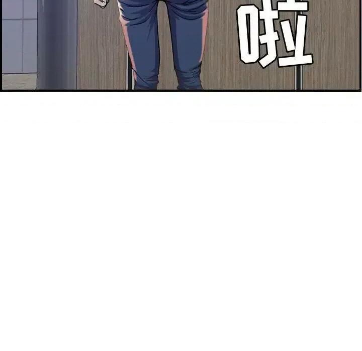 贪婪烈火 贪婪烈火-第10章 第58页