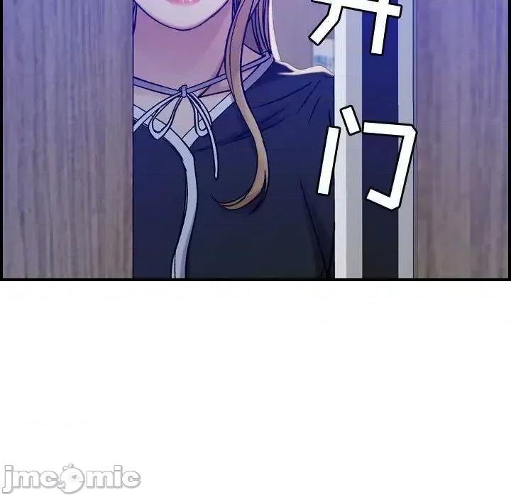 贪婪烈火 贪婪烈火-第10章 第65页