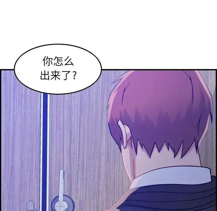 贪婪烈火 贪婪烈火-第10章 第66页