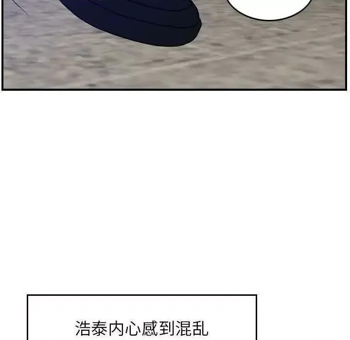 贪婪烈火 贪婪烈火-第10章 第69页
