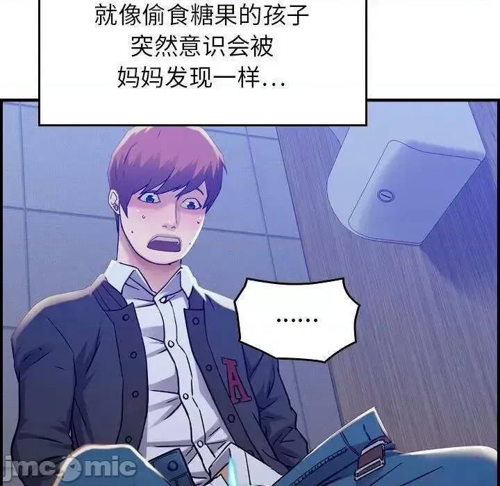 贪婪烈火 贪婪烈火-第10章 第70页