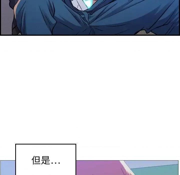 贪婪烈火 贪婪烈火-第10章 第71页