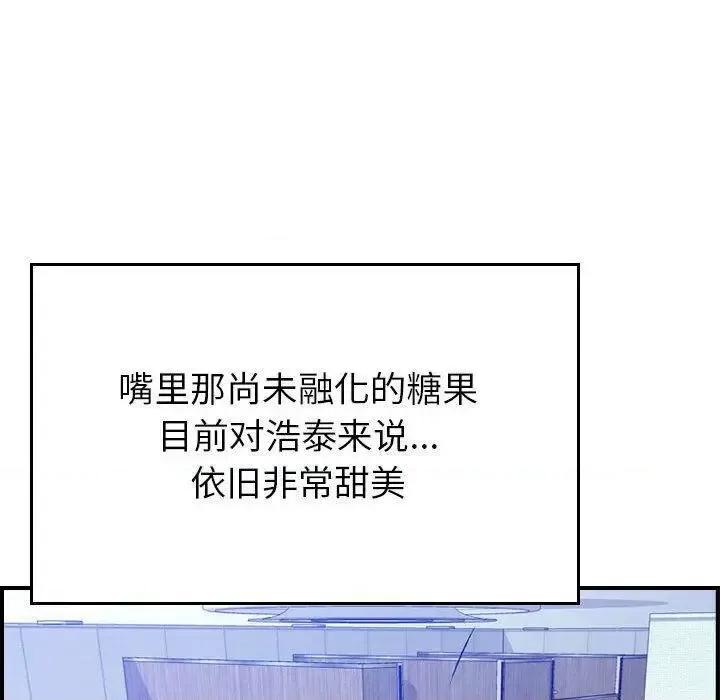 贪婪烈火 贪婪烈火-第10章 第73页