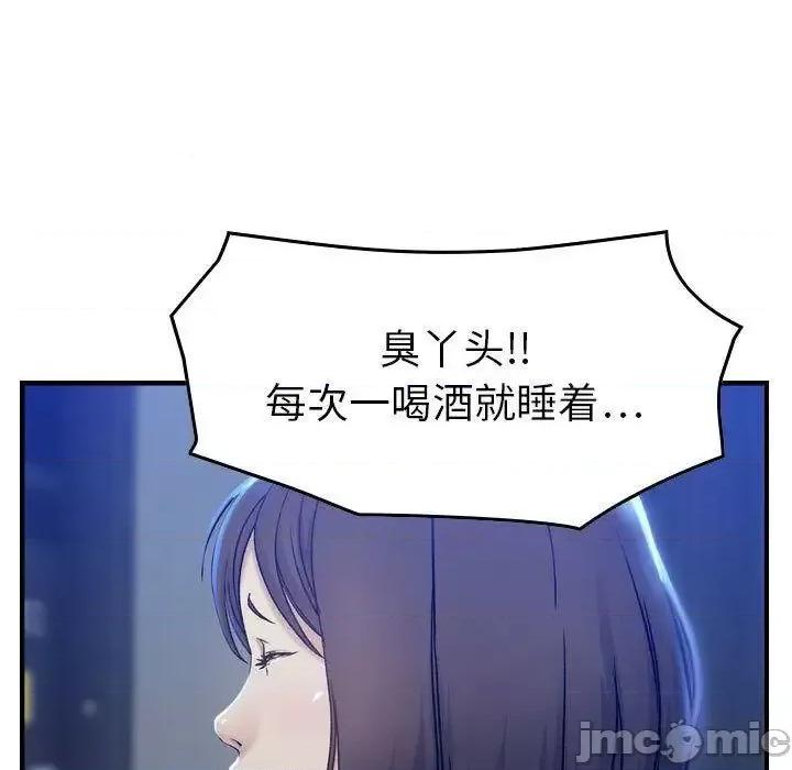 贪婪烈火 贪婪烈火-第10章 第80页