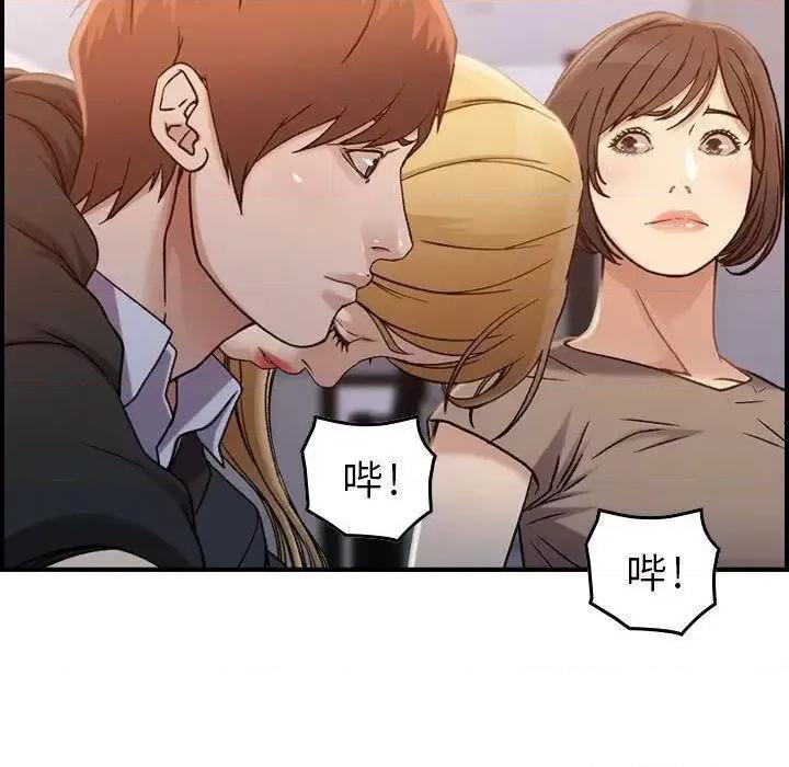 贪婪烈火 贪婪烈火-第10章 第86页