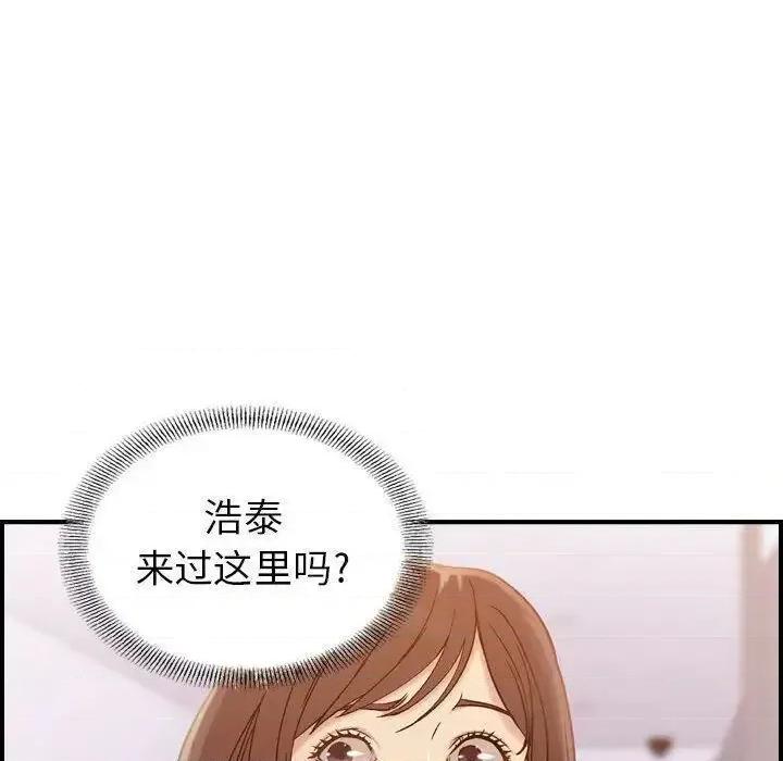 贪婪烈火 贪婪烈火-第10章 第87页