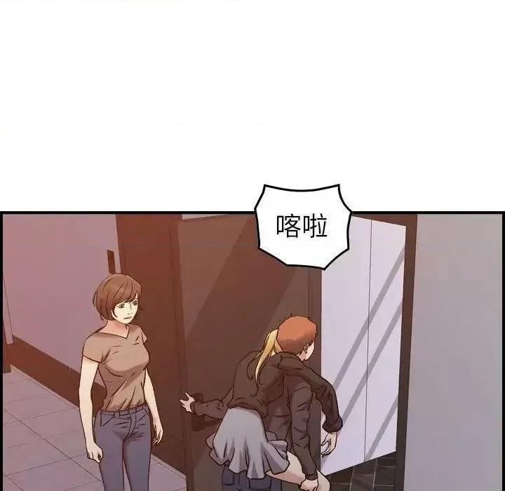 贪婪烈火 贪婪烈火-第10章 第89页