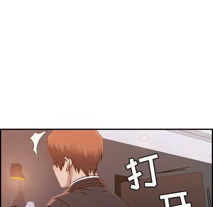贪婪烈火 贪婪烈火-第10章 第104页