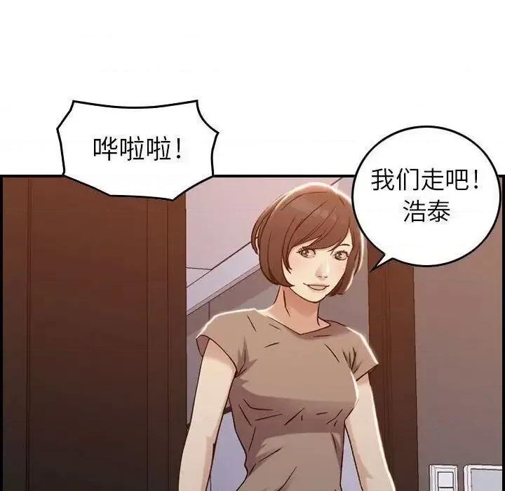 贪婪烈火 贪婪烈火-第10章 第106页