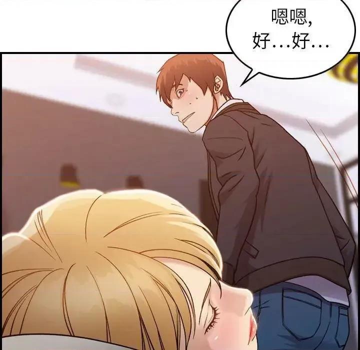 贪婪烈火 贪婪烈火-第10章 第108页