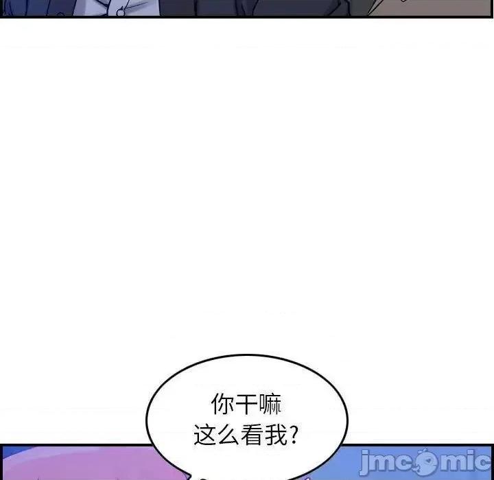 贪婪烈火 贪婪烈火-第10章 第120页