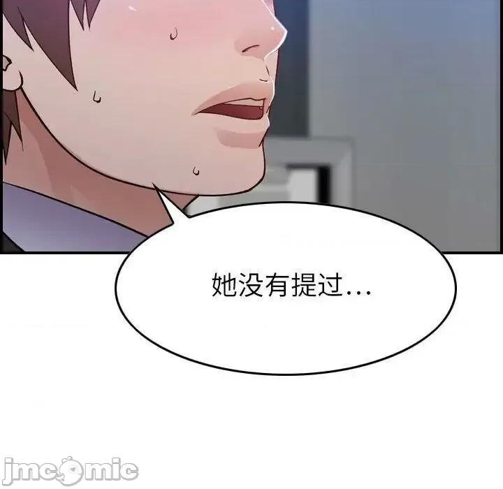 贪婪烈火 贪婪烈火-第10章 第125页