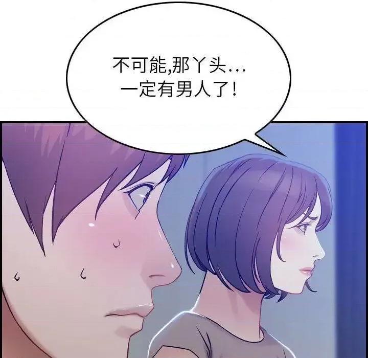 贪婪烈火 贪婪烈火-第10章 第126页