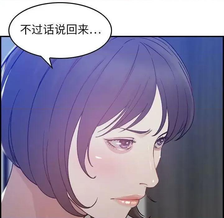 贪婪烈火 贪婪烈火-第10章 第128页