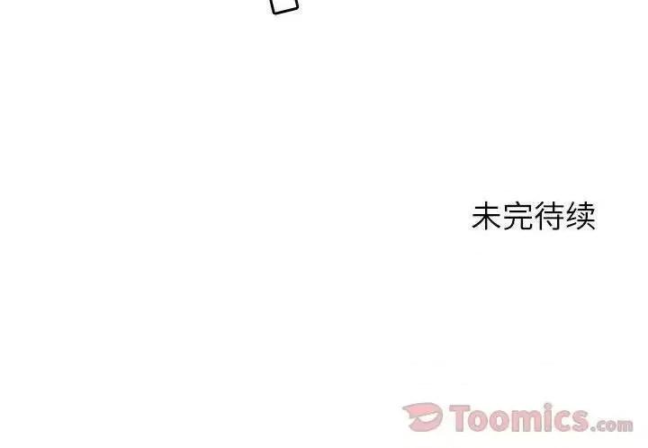 贪婪烈火 贪婪烈火-第10章 第131页