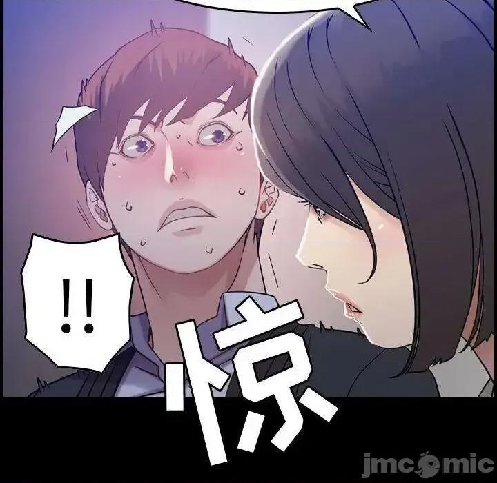 贪婪烈火 贪婪烈火-第11章 第10页