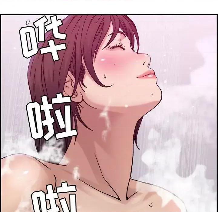 贪婪烈火 贪婪烈火-第11章 第32页