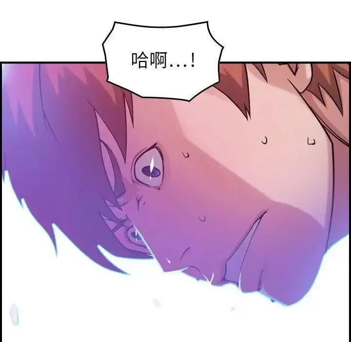 贪婪烈火 贪婪烈火-第11章 第71页