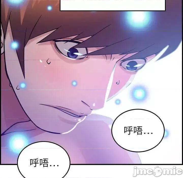 贪婪烈火 贪婪烈火-第11章 第100页