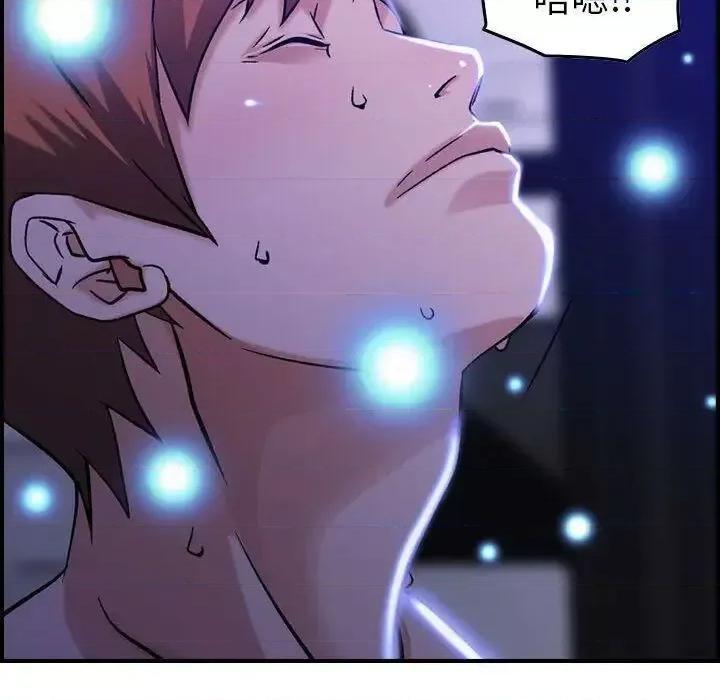 贪婪烈火 贪婪烈火-第11章 第106页