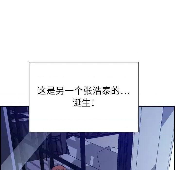 贪婪烈火 贪婪烈火-第11章 第109页