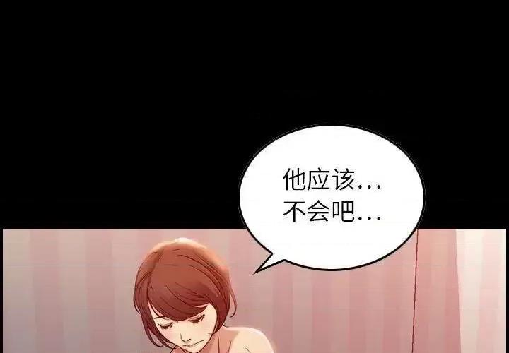 贪婪烈火 贪婪烈火-第12章 第1页