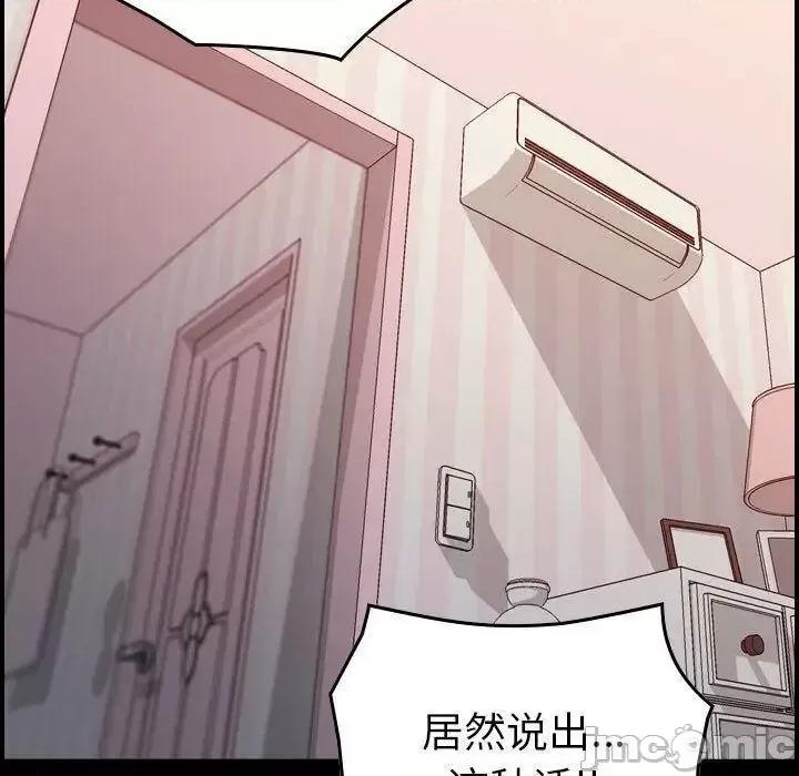 贪婪烈火 贪婪烈火-第12章 第10页