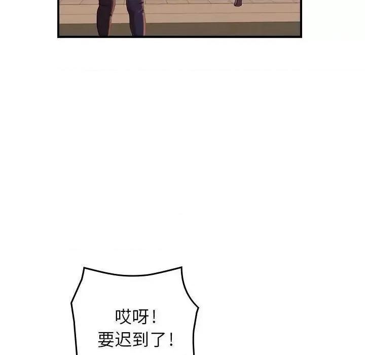 贪婪烈火 贪婪烈火-第12章 第16页