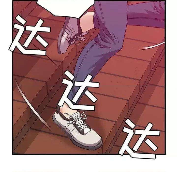 贪婪烈火 贪婪烈火-第12章 第17页