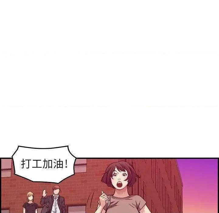 贪婪烈火 贪婪烈火-第12章 第18页