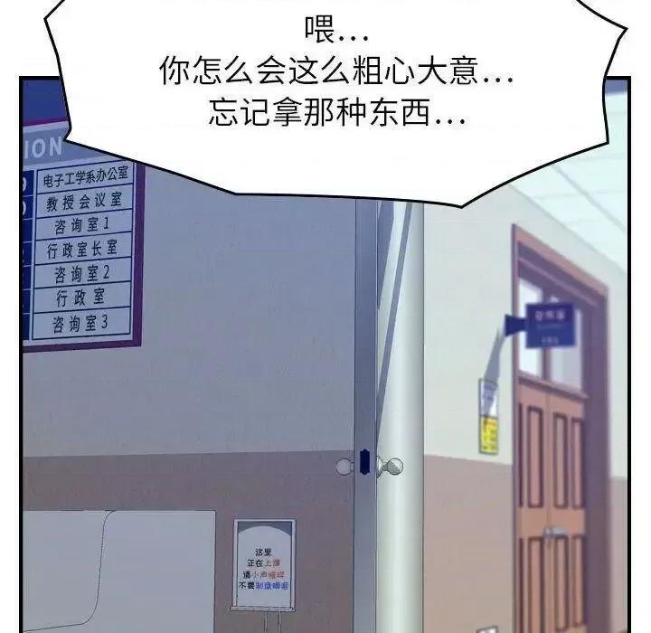 贪婪烈火 贪婪烈火-第12章 第24页