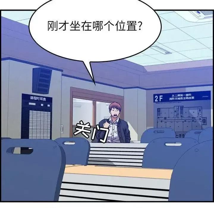 贪婪烈火 贪婪烈火-第12章 第26页