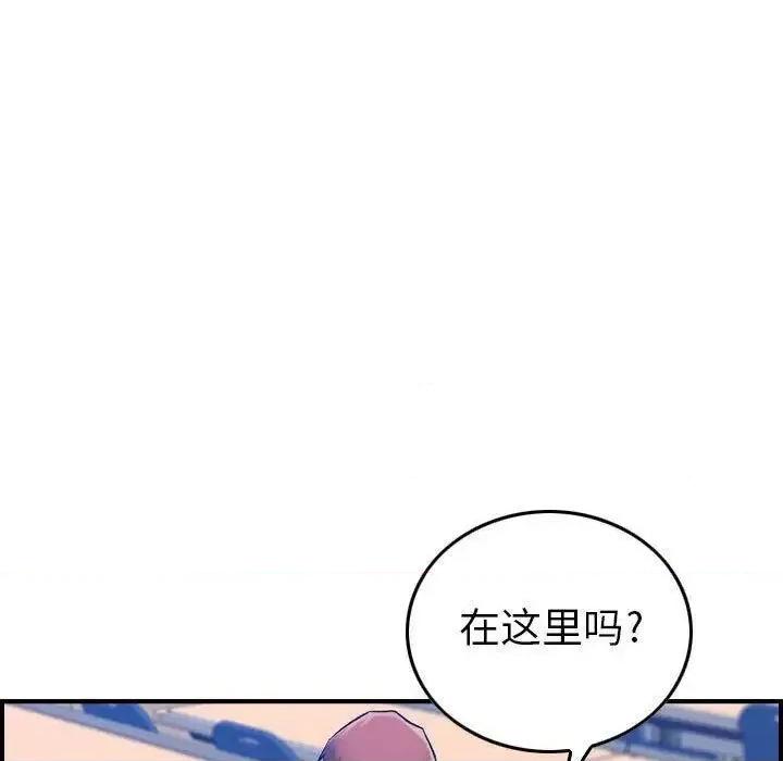 贪婪烈火 贪婪烈火-第12章 第27页
