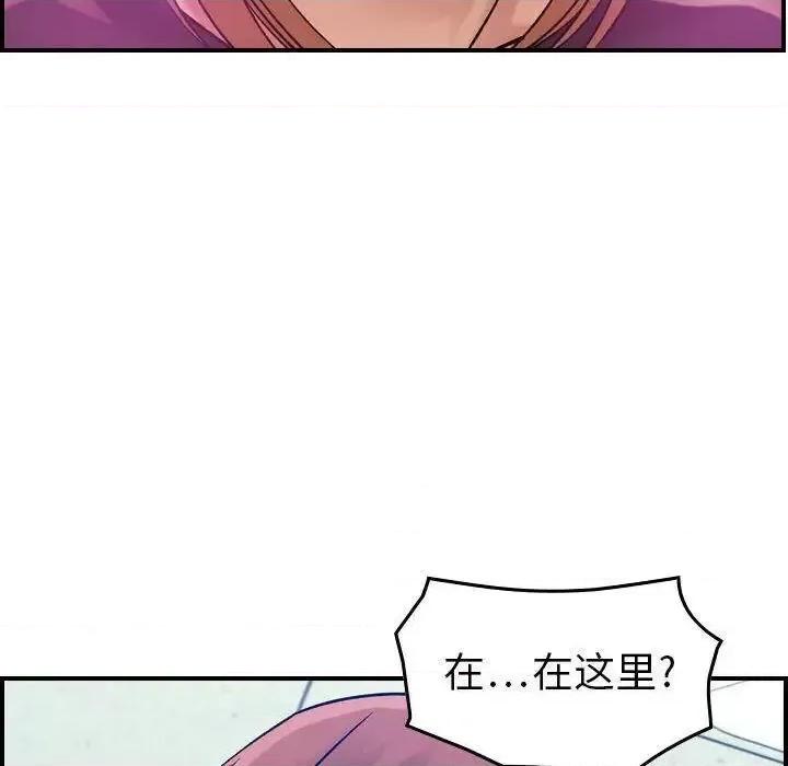 贪婪烈火 贪婪烈火-第12章 第36页
